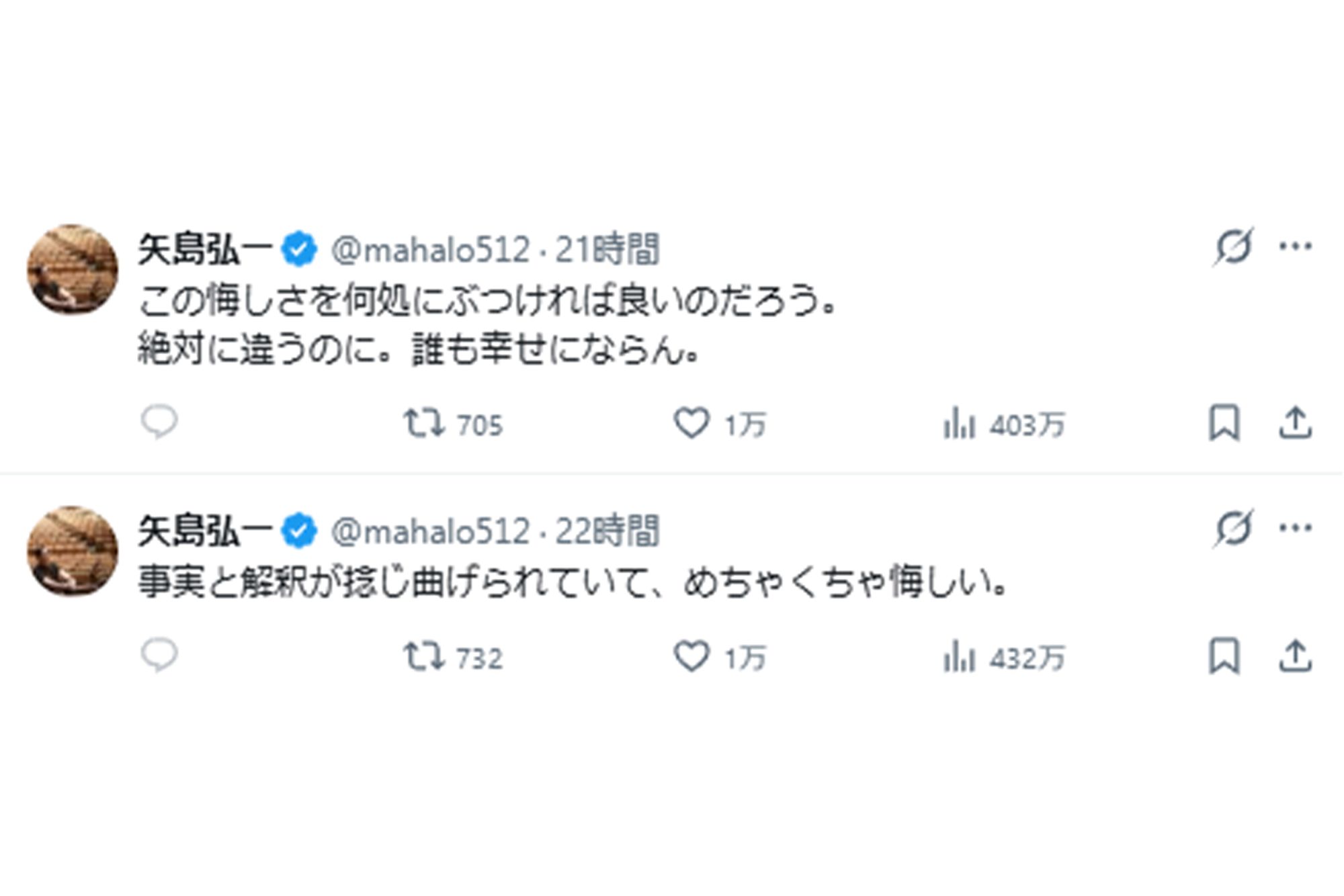 佐藤二朗・橋本愛共演のフジテレビドラマ『夫婦別姓刑事』で脚本を担当した矢島弘一氏の投稿（本人Xより）
