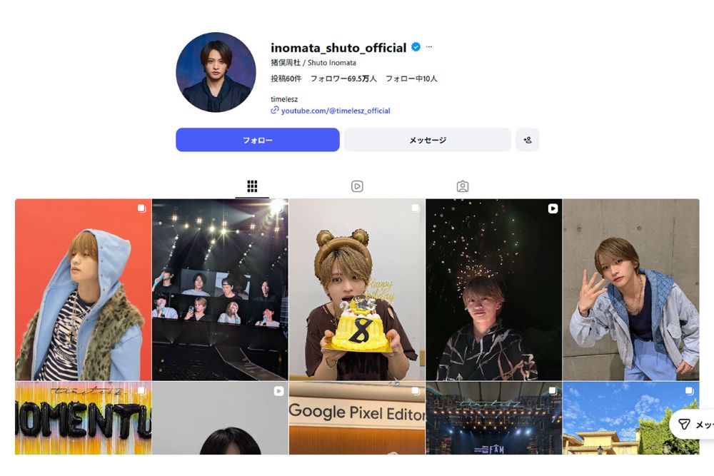 10月1日午前、猪俣周杜のインスタグラムには『timelesz』の文字が（公式インスタグラムより）