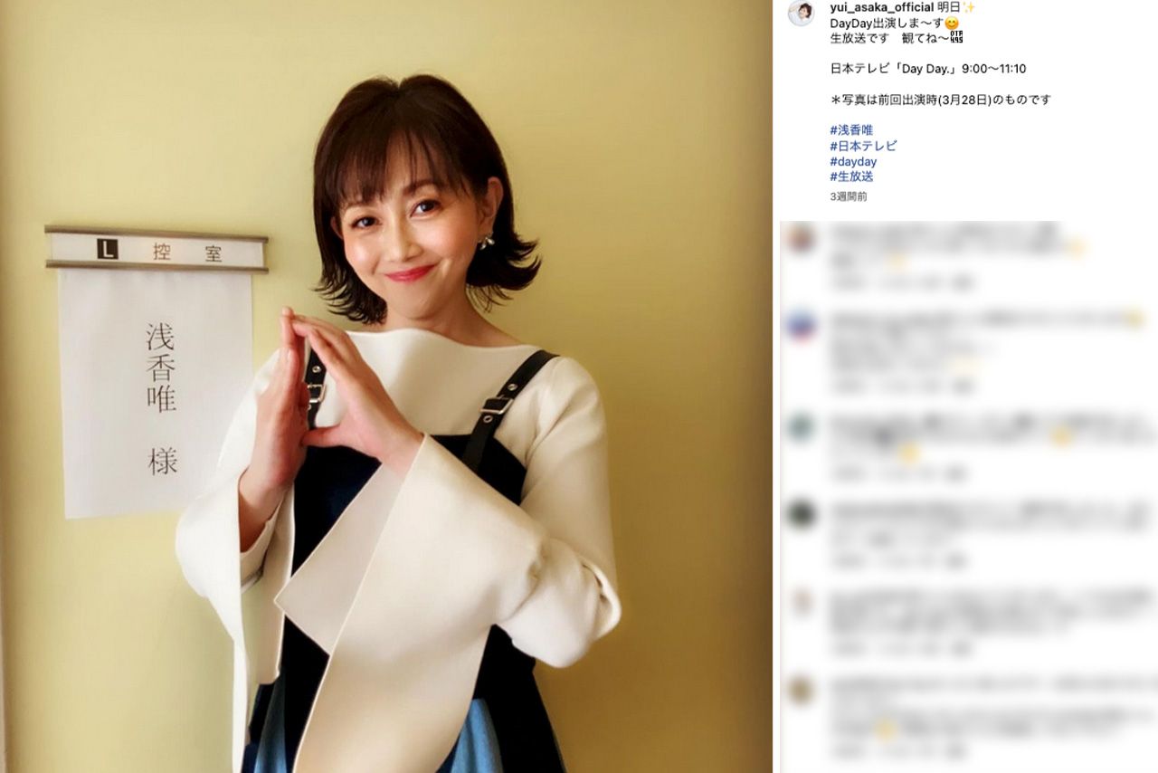 かつて「アイドル四天王」と称された浅香唯（公式インスタグラムより）