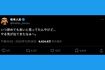 《いつ辞めても良いと思ってたんやけど…やる気が出てきたなぁ〜》と投稿した松本人志(本人のXより)