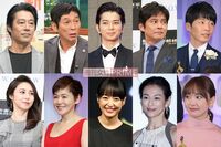 400人に調査！ドラマのベストカップル1位は松本潤×井上真央「お似合いの2人」