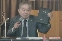 旧統一教会の“3000万円聖本”がフリマに出品→値上げ、教会は「貢献のあった信者さんなので悲しい」