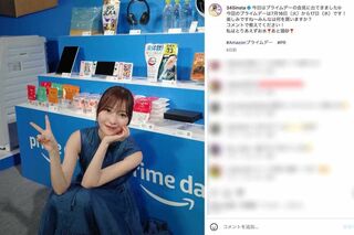 指原莉乃（本人のインスタグラムより）