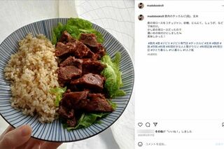 東出の影響か、近年ジビエ料理を投稿するようになっていた烏森まど（本人のインスタグラムより）