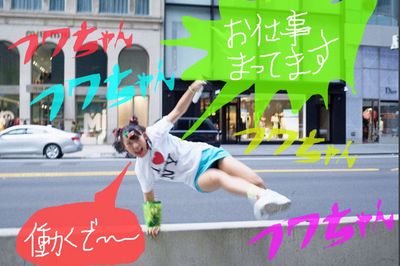 フワちゃんは、ああ見えて芯が強い！若者から支持される「魅力の正体」