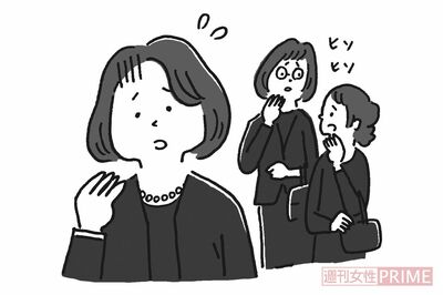 コロナで事情が様変わり！“遺体ホテル”に“オンライン葬”まで、最新「お葬式マナー」