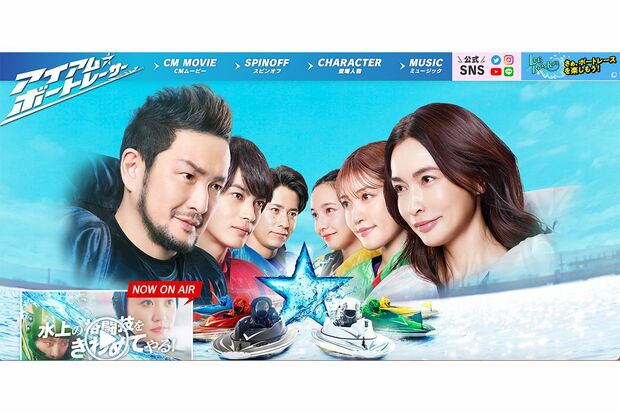 写真はボートレース公式サイトより