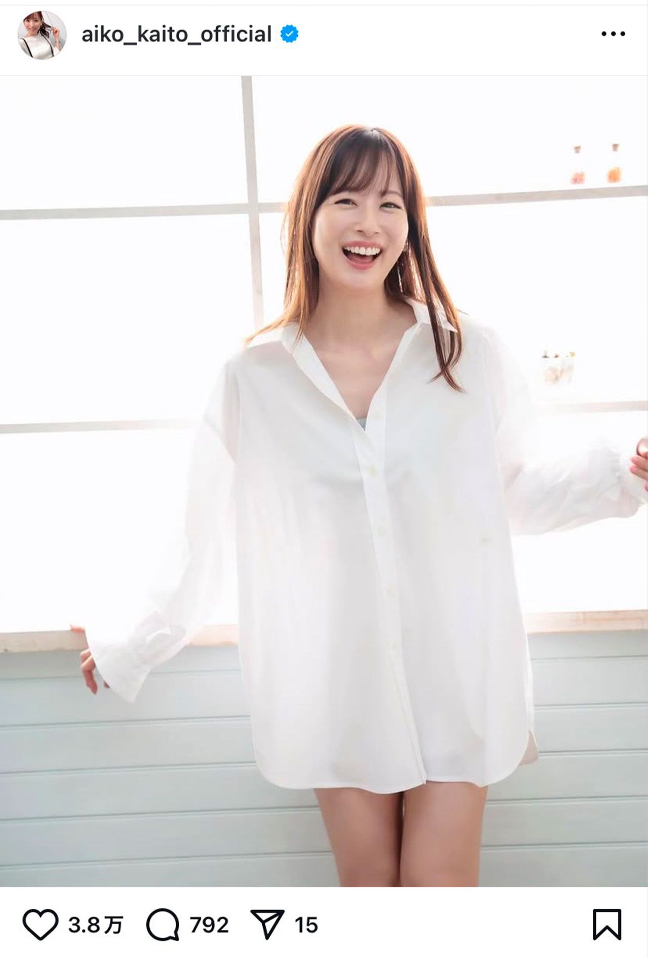 露出の多い皆藤愛子（本人のインスタグラムより）