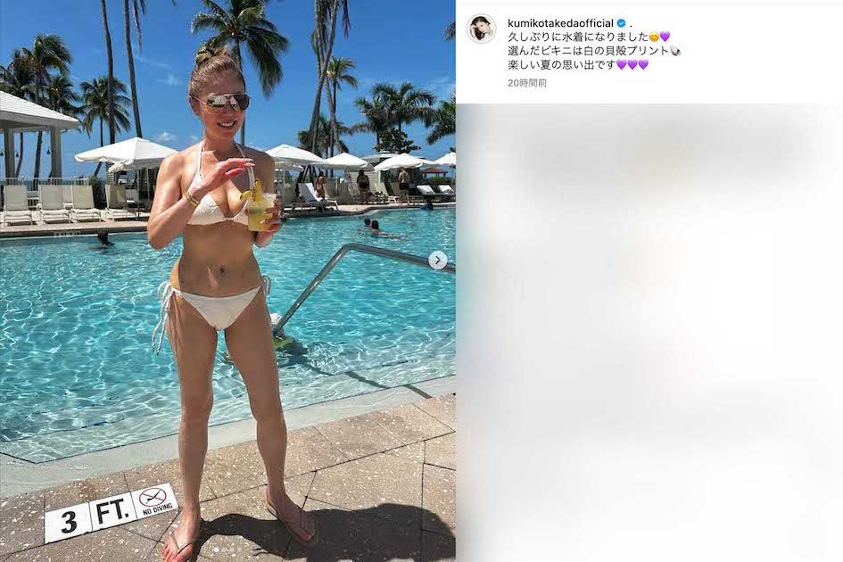 白の貝殻プリントがデザインされたビキニ姿を投稿した武田久美子（本人のインスタグラムより）