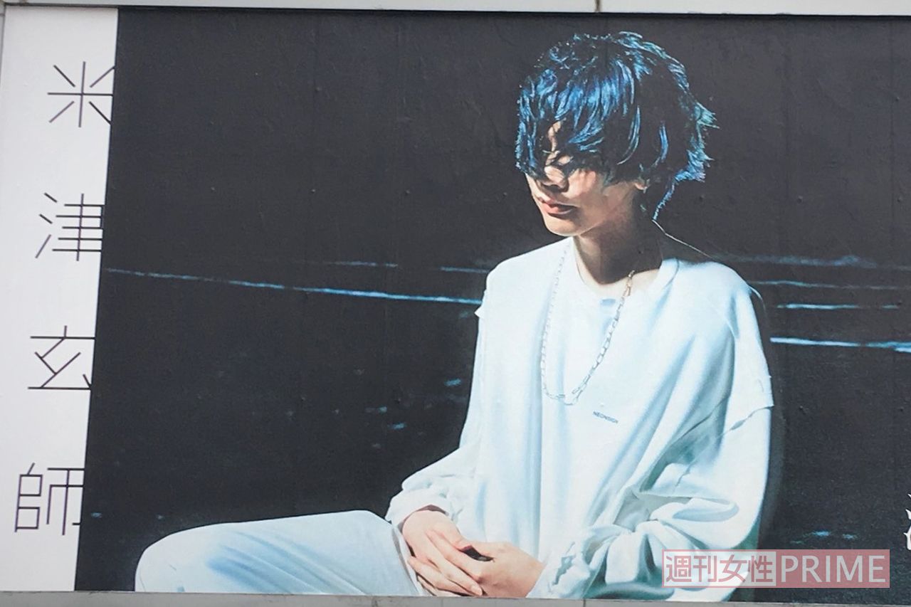 米津玄師 最新情報まとめ 週刊女性prime