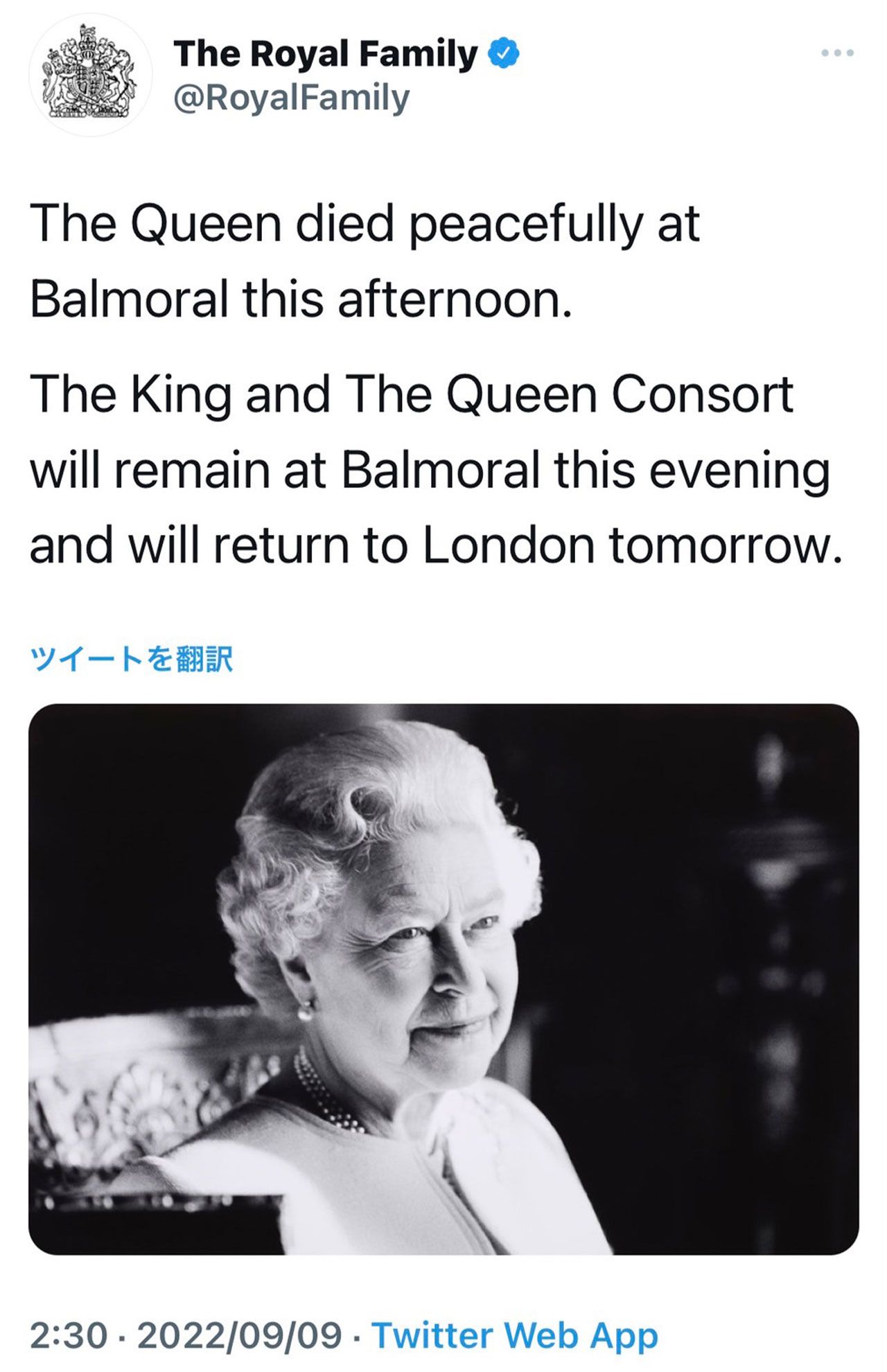 イギリス王室は公式ツイッターでエリザベス女王の死去を公表した