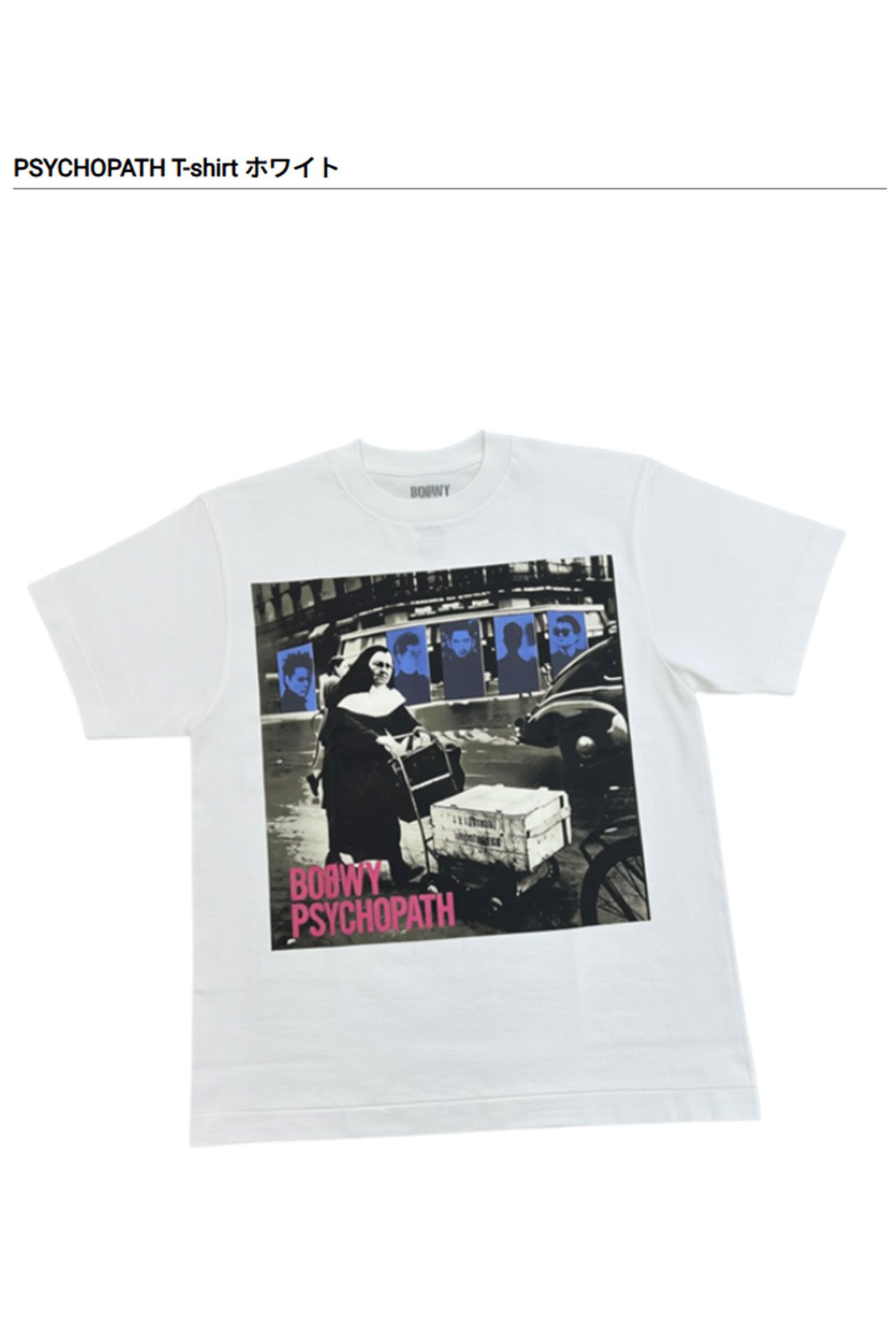『BOOWY』Tシャツ6（タワーレコード公式サイトより）