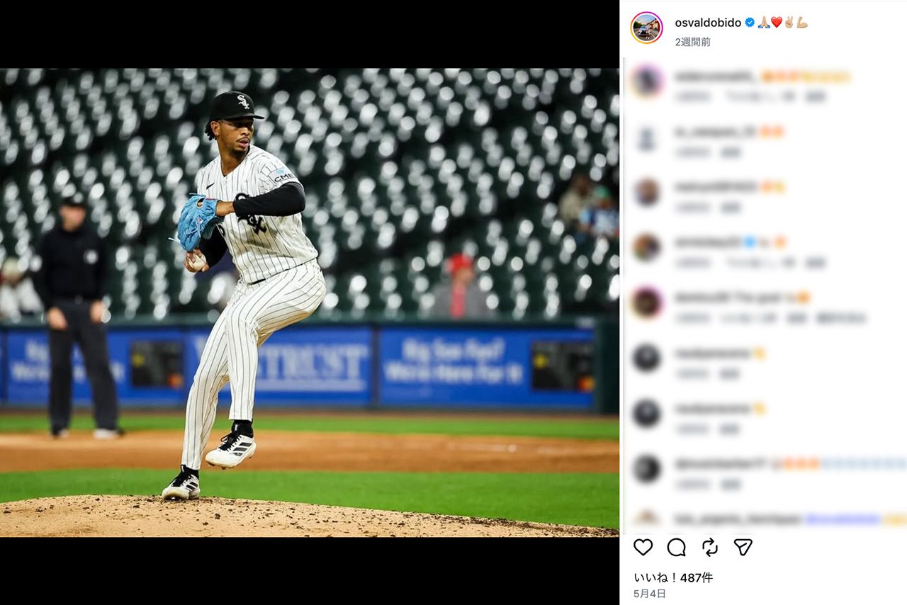 横浜DeNAベイスターズと契約合意間近ともされるオスバルド・ビド投手（公式インスタグラムより）