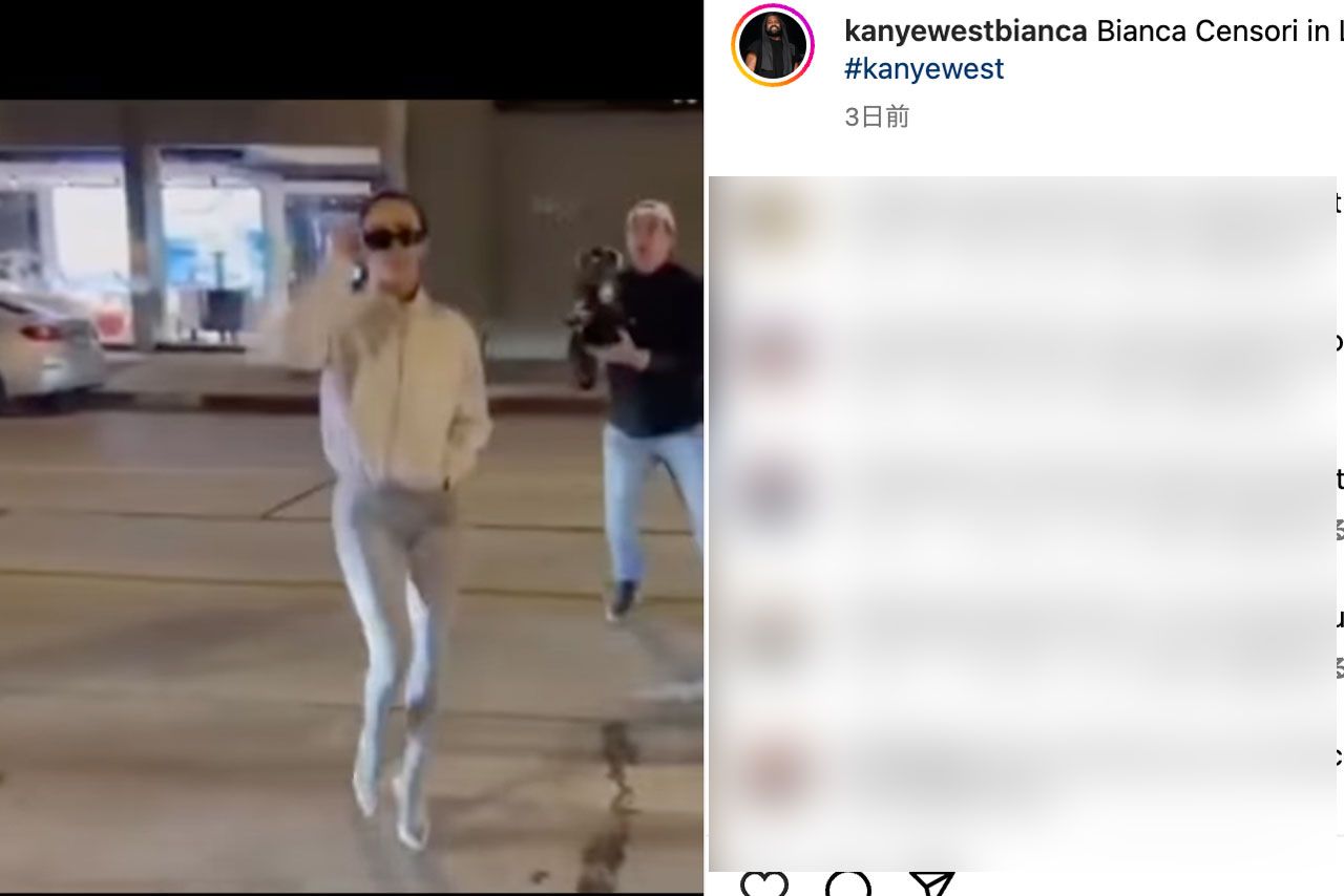 カニエ・ウェストの妻、ビアンカ・センソリのインスタグラムより