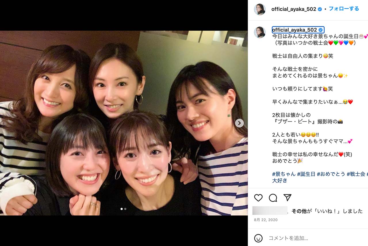 北川景子が参加してきた豪華すぎる「セーラームーン同窓会」の一枚（2020年8月、女優小松彩夏のインスタグラムより）