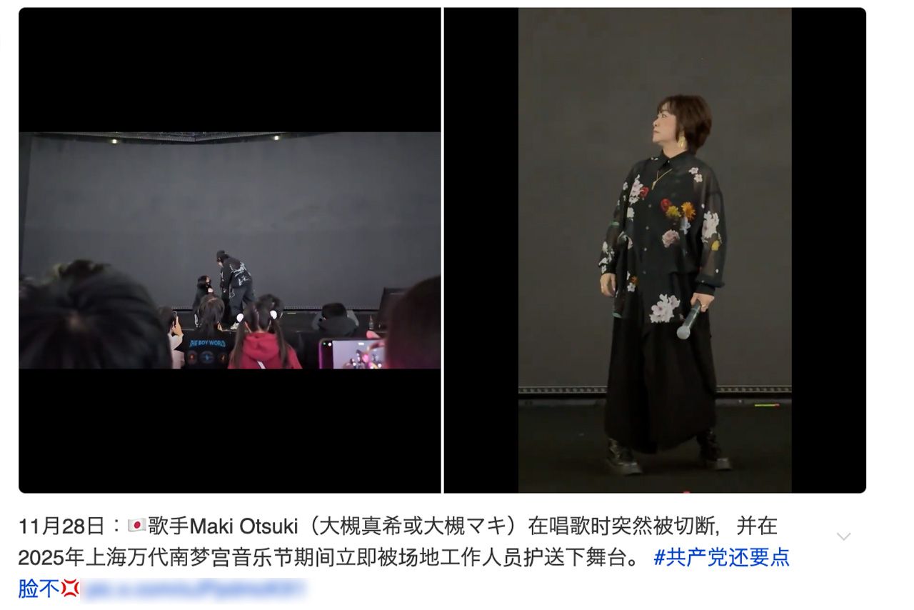 SNSでは『バンダイナムコフェスティバル』での、大槻マキの歌唱中断の様子が拡散されている