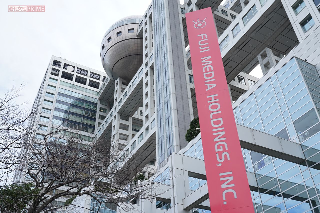 フジテレビ（写真／本誌写真班）