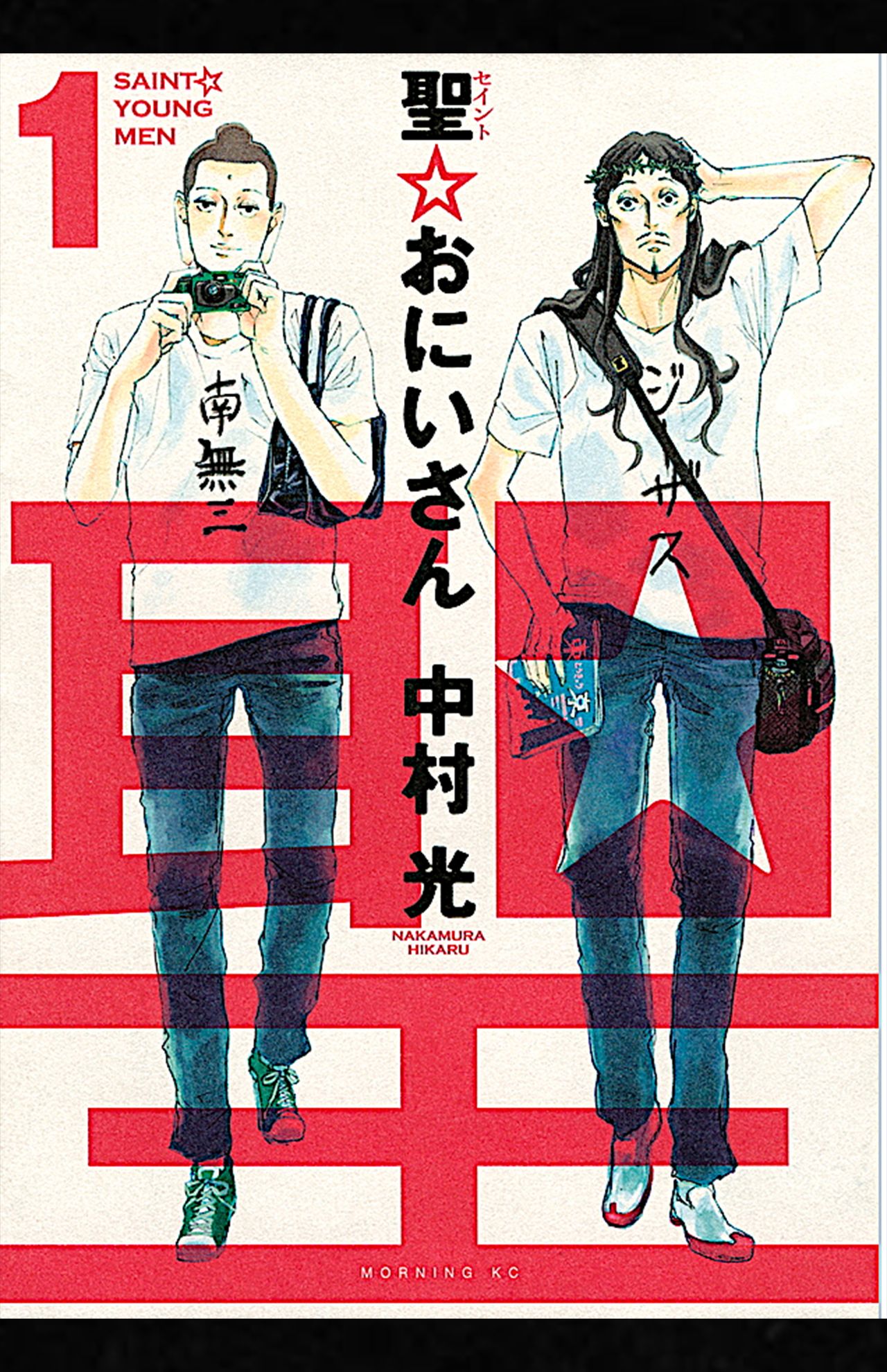 原作は累計発行部数1700万部を超えるギャグ漫画『聖☆おにいさん』