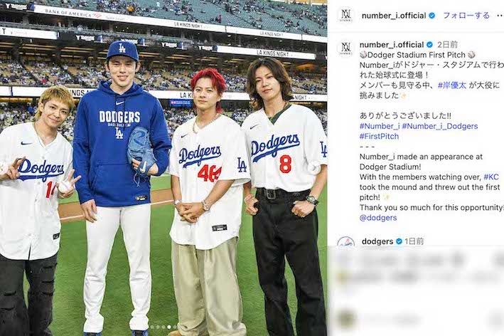 ドジャースの始球式に登場したNumber_iの平野紫耀。着用した時計がロレックスの「デイデイト36レインボー」ではないかと話題に（公式インスタグラムより）