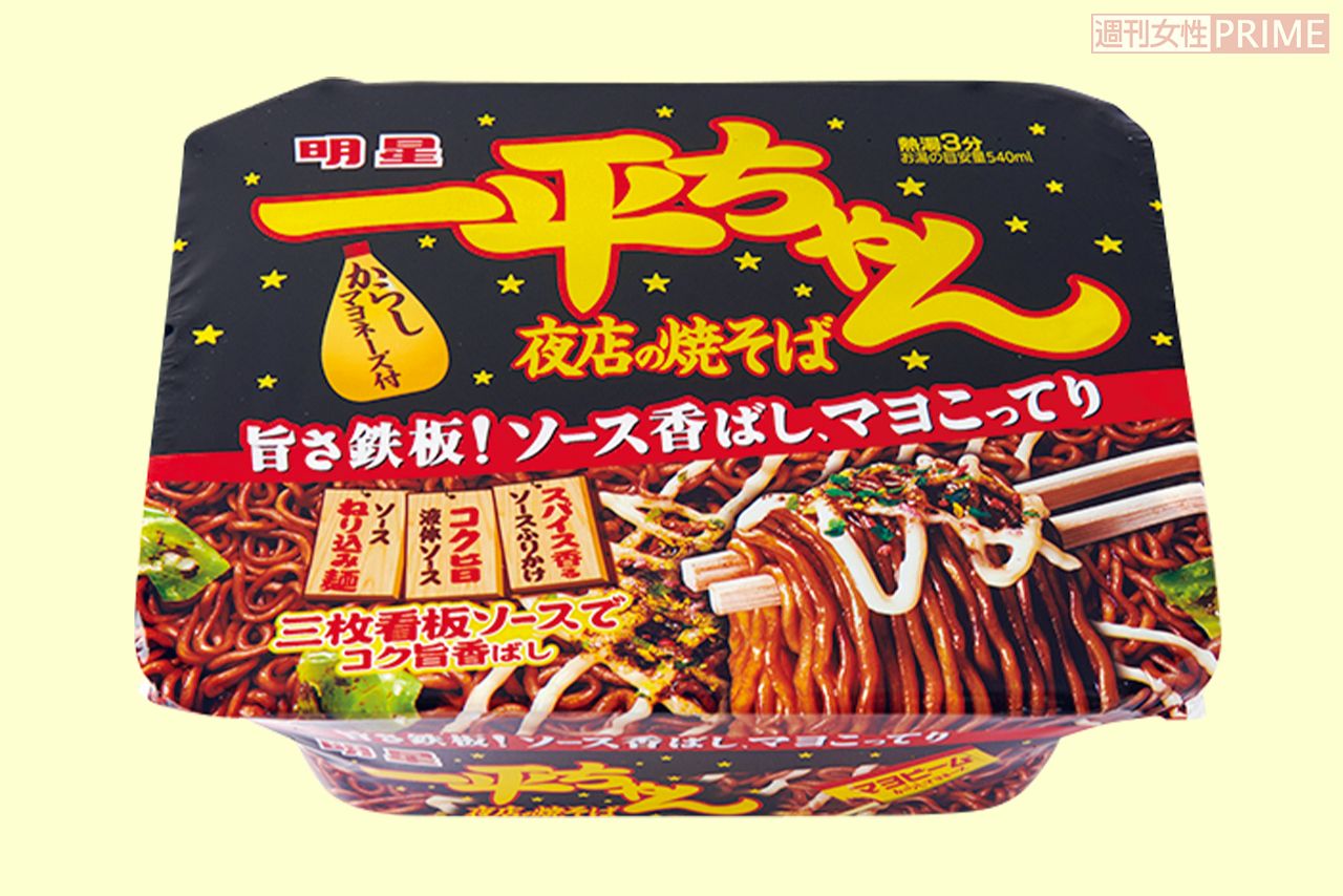 明星一平ちゃん夜店の焼そば　撮影／山田智絵