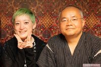 能町みね子とサムソン高橋夫婦（仮）の、恋愛感情ゼロな “ニュータイプ婚”