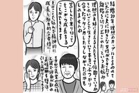 「“好きな女性ができた”と急に離婚を迫られた」失意の主婦が、身勝手な夫に苦しむことなく生きる方法