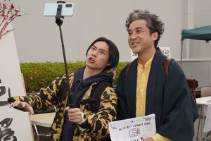 『親バカ青春白書』日本テレビ系日曜夜10時30分～