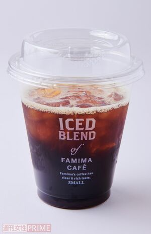 【第5位】ファミリーマートブレンドS／120円