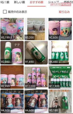 ロッテのキシリトールではBTSパッケージが発売！こちらも結局、高額転売が目立つことに