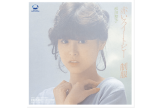 1位の『青い珊瑚礁』昨今の昭和ブームで若い世代でも人気になった