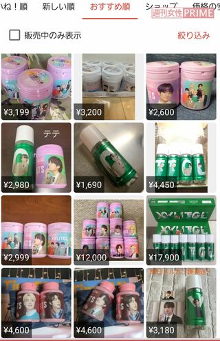 ロッテのキシリトールではBTSパッケージが発売！こちらも結局、高額転売が目立つことに