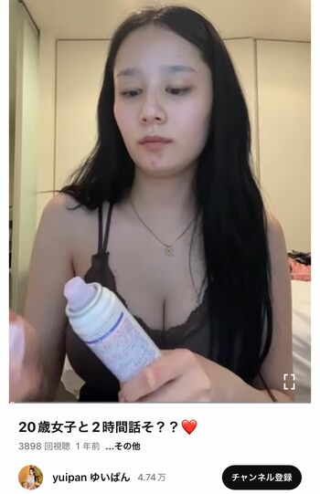 約2年前でのライブ配信ではスッピンも披露している