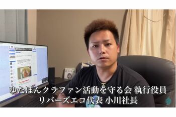 家具家電リユース業の会社『リバーズエコ』を営む小川凌社長