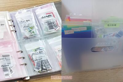 家族と共同作業でためているバーコード類は商品別にラベリングし、クリアポケットファイルなどに収納（左からみほぷーさん、めぐめぐ。さん）