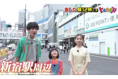 “横山裕との掛け合いが面白い”永尾柚乃出演の人気コーナー「ゆのちゃんのはじめて旅」（ヒルナンデス!公式Xより）