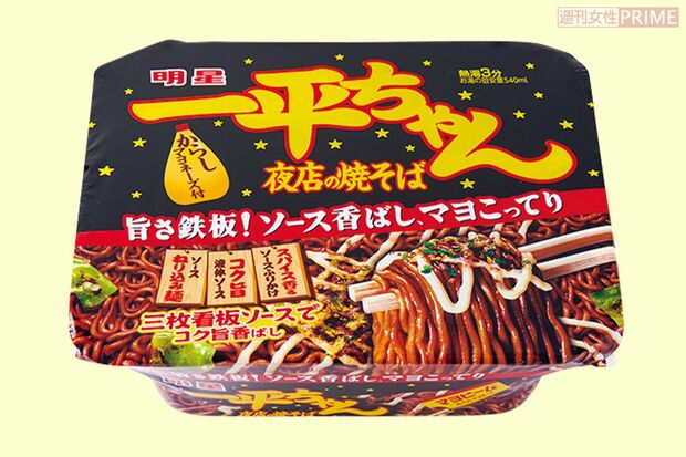 明星一平ちゃん夜店の焼そば　撮影／山田智絵　※画像をクリックするとAmazonの商品ページにジャンプします。