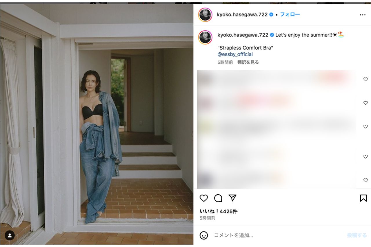 大胆ショットを披露した長谷川京子（本人インスタグラムより）