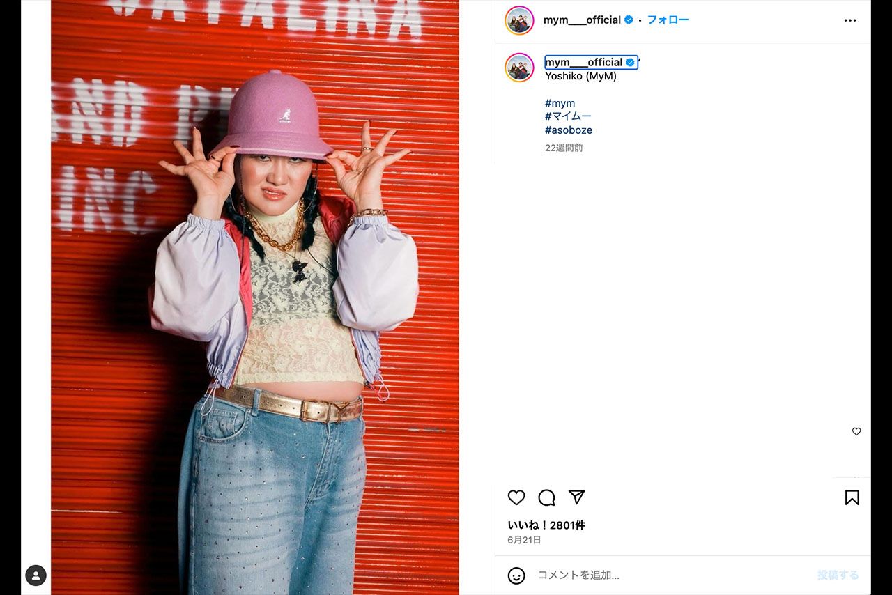 MyM公式Instagramより