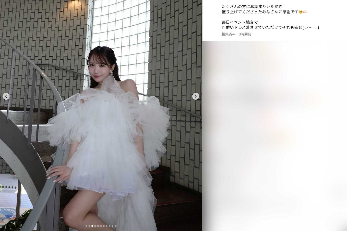 イベントでウエディングドレスを着用した三上悠亜（本人のインスタグラムより）