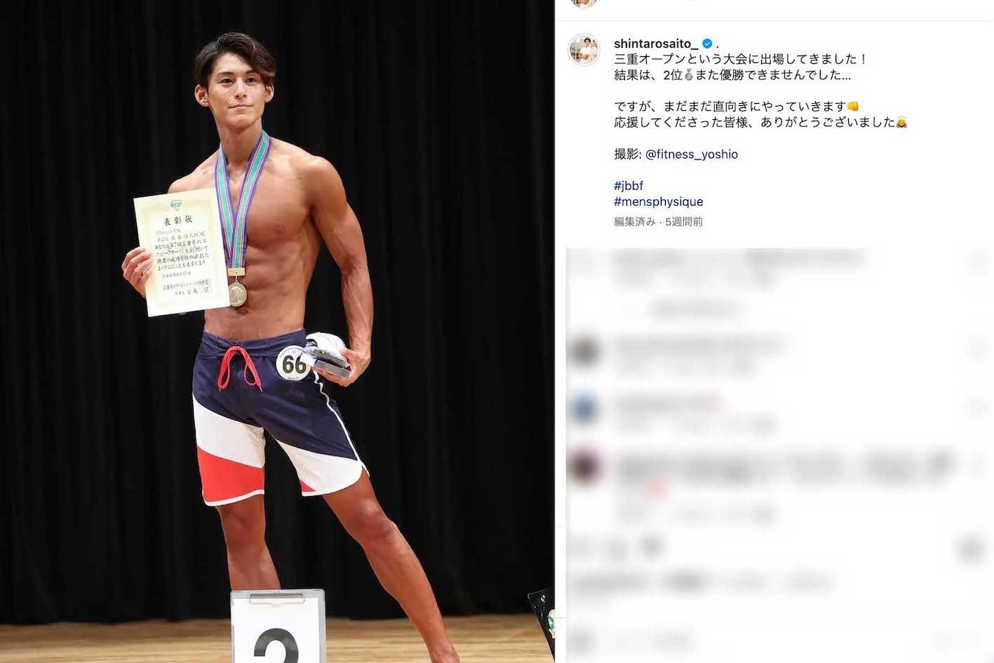 バキバキに鍛え上げられた肉体美を披露しているTBSの齋藤慎太郎アナウンサー（本人のインスタグラムより）