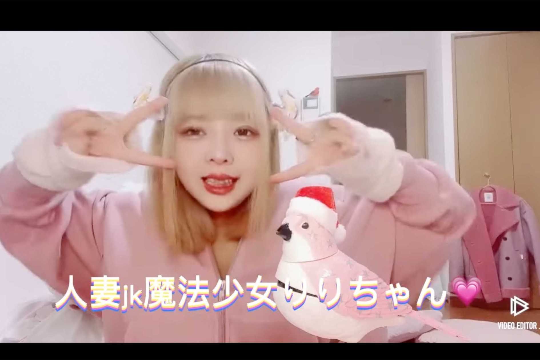 「頂き女子りりちゃん」こと渡辺真衣容疑者（YouTubeより）