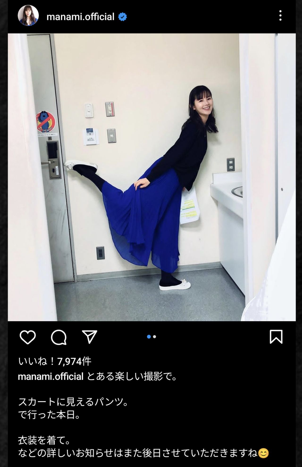 フジテレビ系『ケーキのかわり』の収録があったことを報告（小西真奈美公式Instagramより）