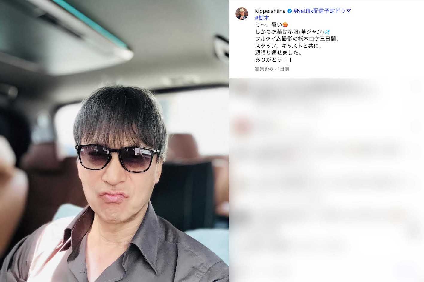 ロケバスの車内で撮影されたと思われる自撮り写真を投稿した椎名桔平。前髪をおろしサングラスを掛けた姿に驚きの声が（本人のインスタグラムより）