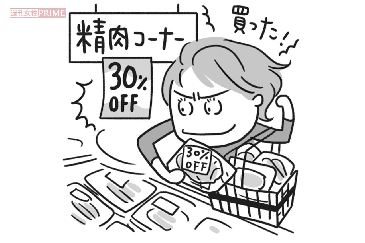 見切り品は買い過ぎ注意