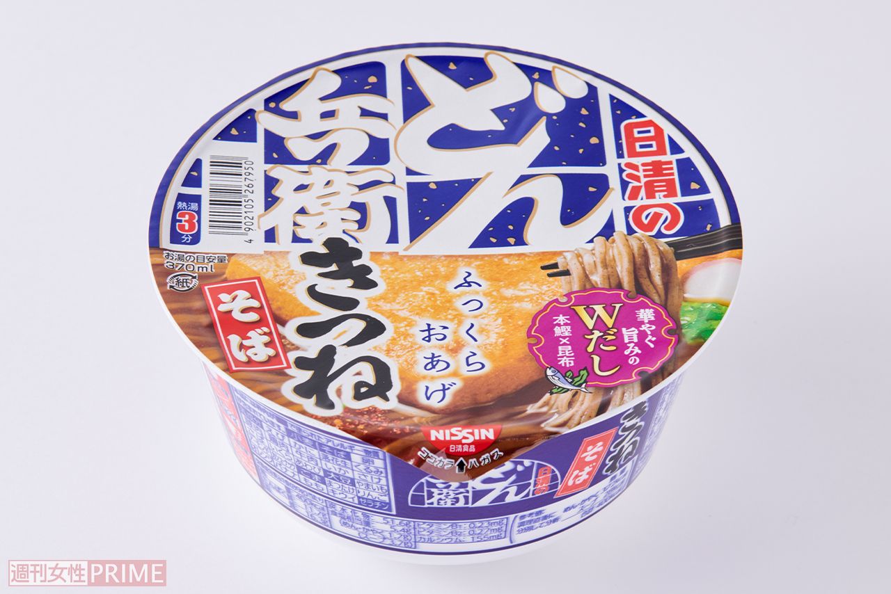 《第3位》日清のどん兵衛きつねそば/日清食品171円　撮影／山田智絵