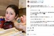 インスタグラマーの小澤美里(本人のインスタグラムより)