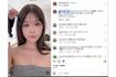 メイク前後の動画をアップした有村藍里(本人インスタグラムより)