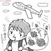 海外から持ち込む“インバウンド菌”にご注意 イラスト/ますみかん、つのだだいすけ