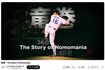 ドジャースのインタビューに答える野茂英雄(ドジャース公式YouTubeより)