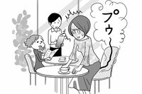 健康的な「オナラ」の新知識！今さら人に聞けない、もれ・ニオイ・回数の謎